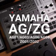 YAMAHA 直播錄音介面完整比較上篇：AG08/AG03/AG06/AG01